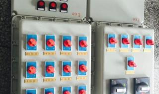 防爆配电箱生产厂家 防爆配电箱生产厂家